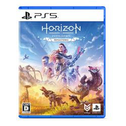 【PS5】 Horizon Zero Dawn Remastered(ホライゾン ゼロ ドーン)