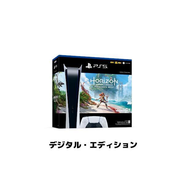 SIE CFIJ-10001 【PS5】 プレイステーション5本体 デジタル ...