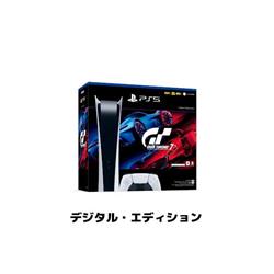 〈タイトル〉プレイステーション5(PS5 )本体+グランツーリスモ7セット