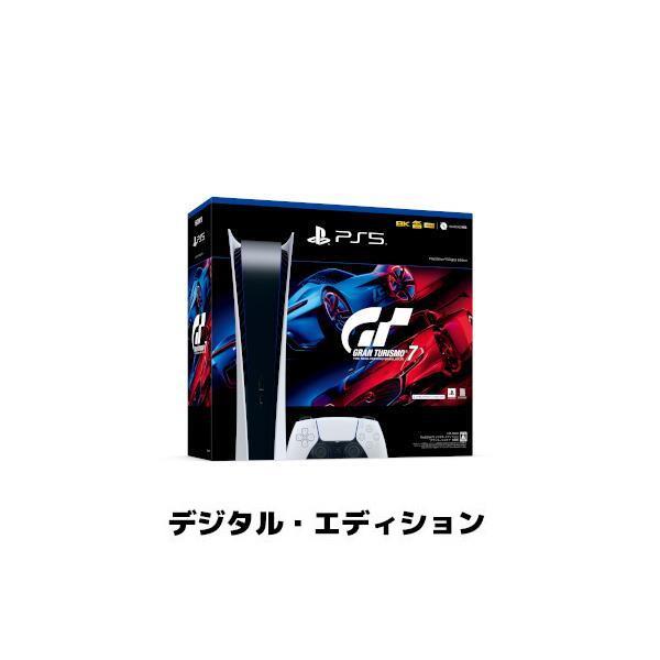 SONY ソニーPlayStation5 “GRAN PS5国内正規品 プレイステーション グランツーリスモ7プレステ5 TURISMO 7”  新古品 同梱版ディスクドライブ搭載モデル 未使用