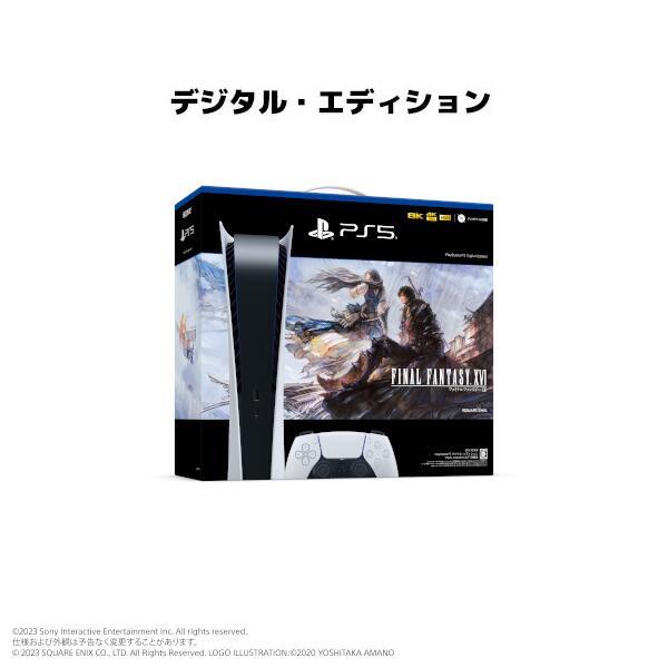 PS5 プレイステーション5 新品未開封  11月13日購入