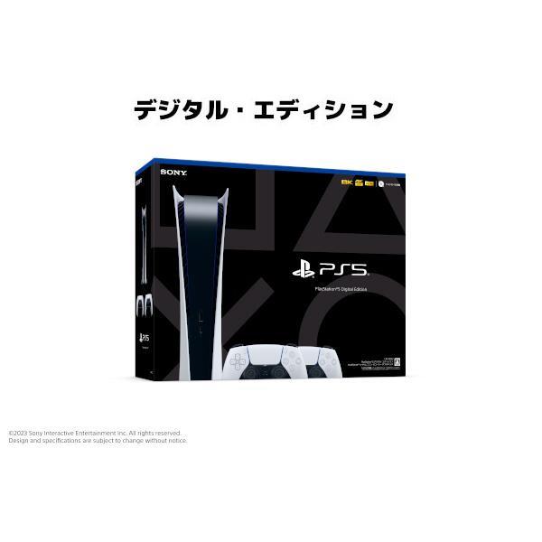 SIE CFIJ-10012 【PS5】 プレイステーション5本体 デジタル ...