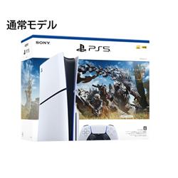 【PS5】 プレイステーション5本体(Slimモデル) モンスターハンターワイルズ同梱版