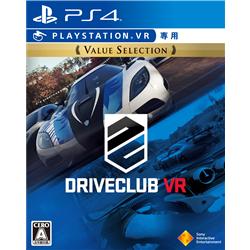 【PS4】 DRIVECLUB VR Value Selection