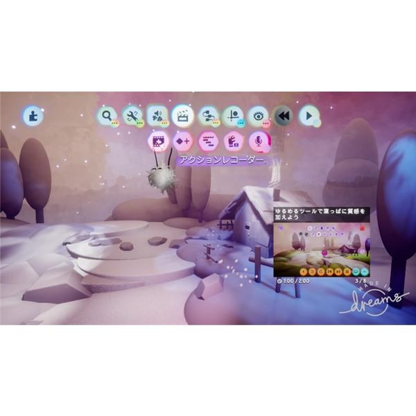 PS4】 Dreams Universe (ドリームズユニバース) | ノジマオンライン
