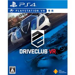 【PS4】 DRIVECLUB VR（VR 専用） 