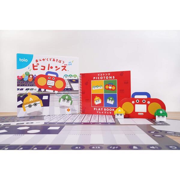 toio】 toioおんがくであそぼう ピコトンズ | ノジマオンライン toio】 toioおんがくであそぼう ピコトンズ | ノジマオンライン