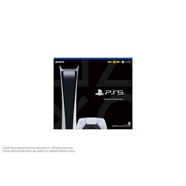 【当選者専用商品】【PS5】 プレイステーション5本体 デジタル・エディション CFI-1000B01