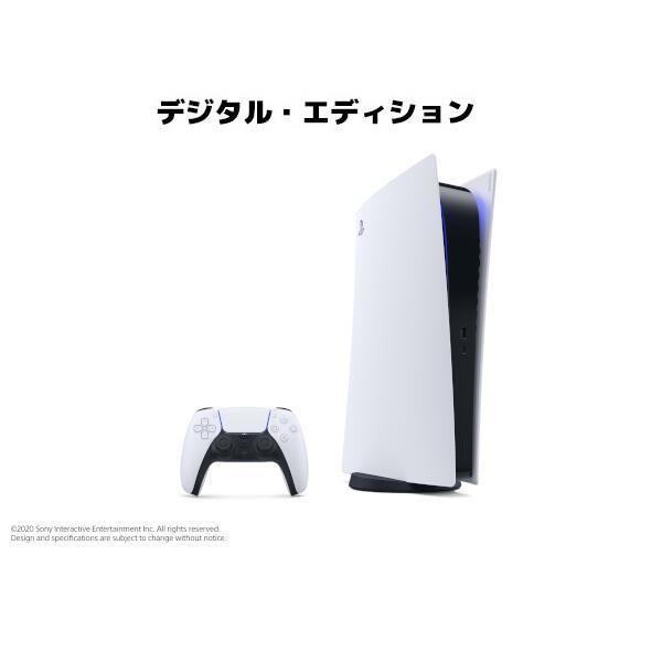 SIE CFI-1000B01 【当選者専用商品】【PS5】 プレイステーション5本体