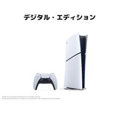 ps5 デジタルエディション