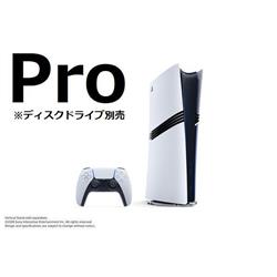 【PS5】 ☆プレイステーション5 Pro本体（N）
