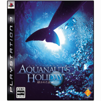 【PS3】 AQUANAUTS HOLIDAY～隠された記録～