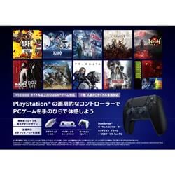 PS5】 ワイヤレスコントローラー (DualSense(R)) ミッドナイト