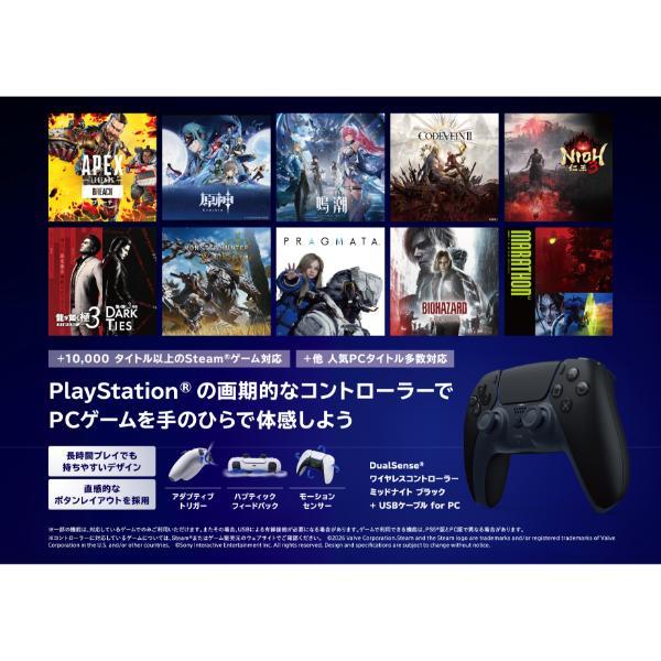 新品未開封 PS5 DualSense ミッドナイトブラック Amazon.co.jp: 【純正品】DualSense Edge ワイヤレスコントローラー
