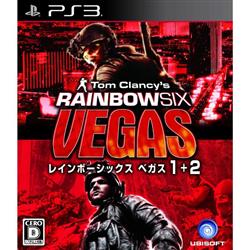 【PS3】 ユービーアイ・ザ・ベスト レインボーシックス ベガス1+2