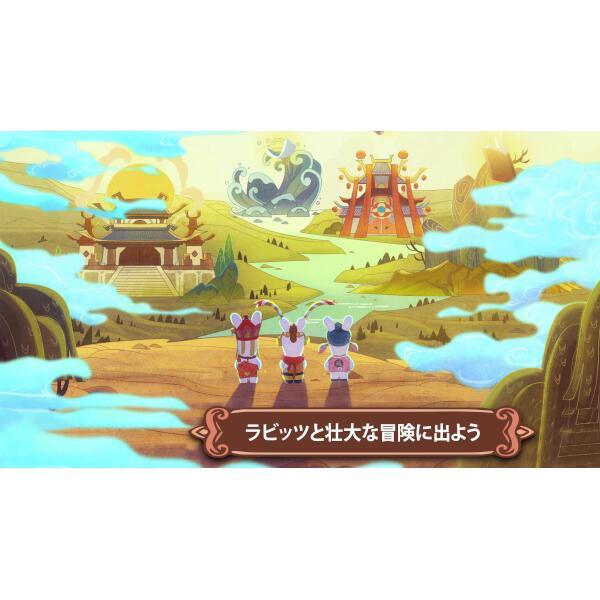 Switch】 ラビッツ：パーティー・オブ・レジェンド | ノジマオンライン