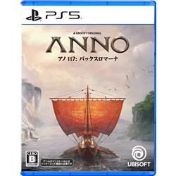 【PS5】　アノ 117: パックスロマーナ