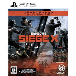 【PS5】 レインボーシックス シージ エックス エリートエディション