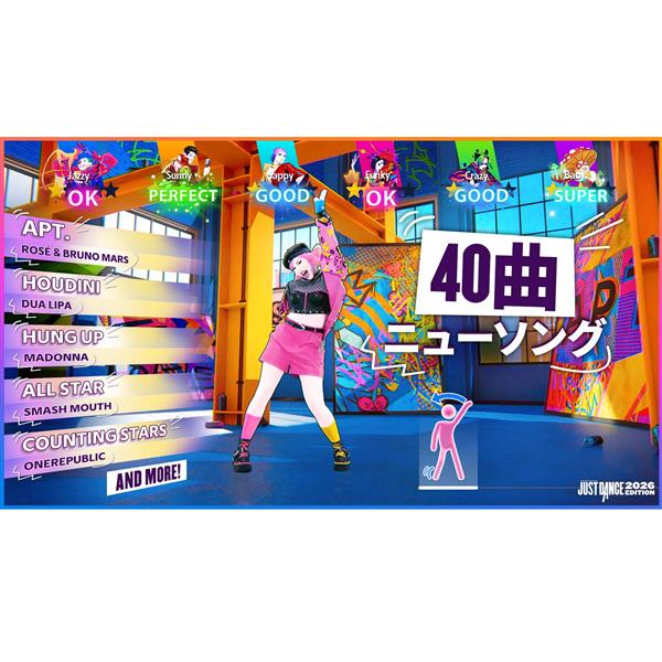 Switch】 ジャストダンス 2026 エディション | ノジマオンライン
