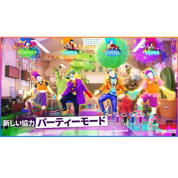 Switch】 ジャストダンス 2026 エディション | ノジマオンライン