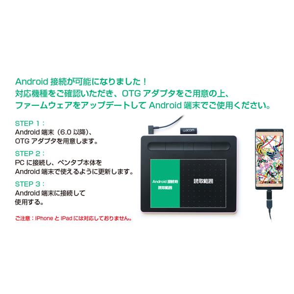 ワコム(WACOM) CTL-6100WL E0(ピスタチオグリーン) Wacom Intuos