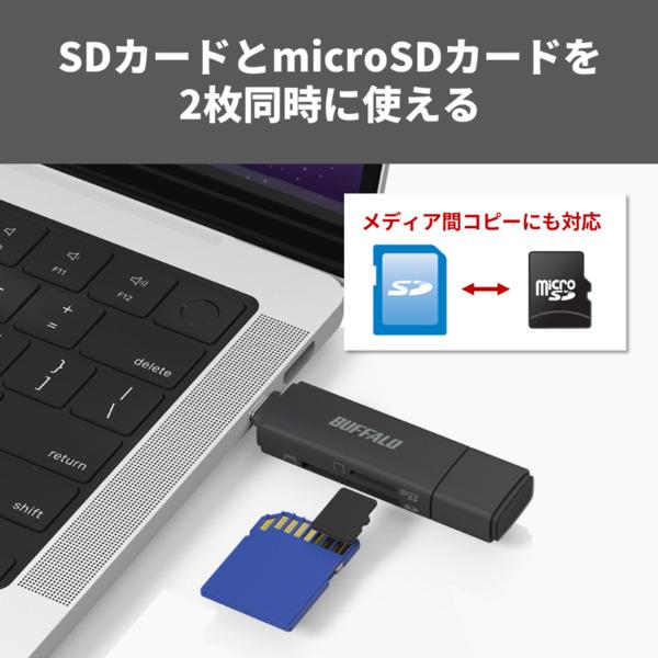 BUFFALO USB 3.2（Gen 1）Type-C／Type-A接続 カードリーダー