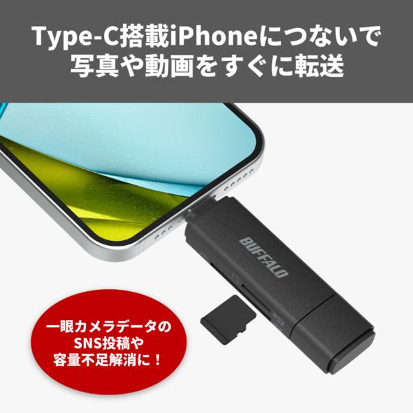 BUFFALO BSCR130U3CBK USB 3.2（Gen 1）Type-C／Type-A接続