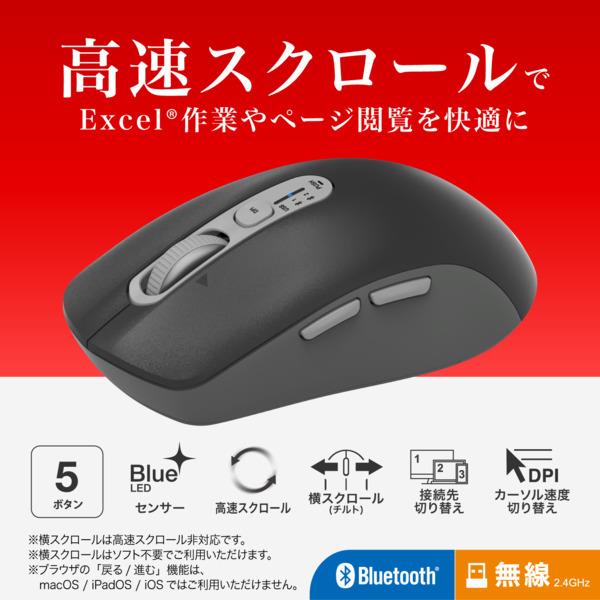 BUFFALO マウス BSMBB700BK | ノジマオンライン
