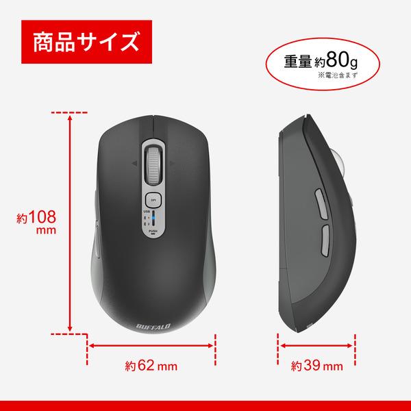 BUFFALO マウス BSMBB700BK | ノジマオンライン