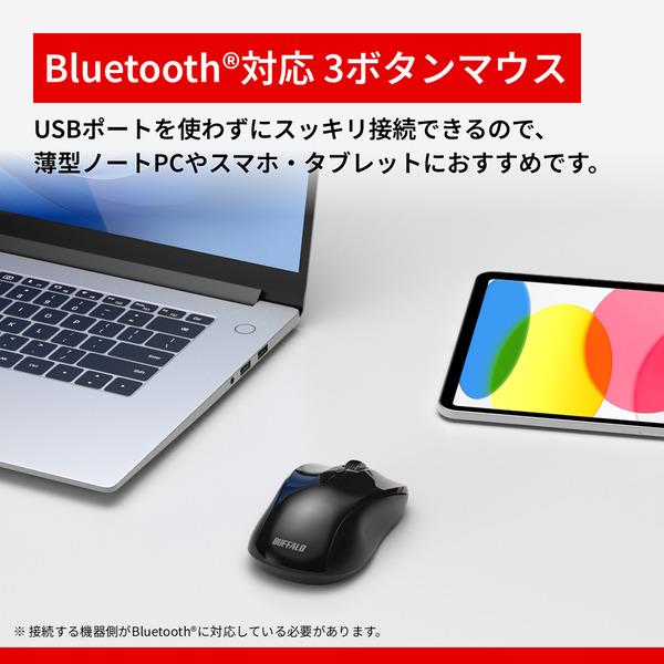 BUFFALO Bluetoothマウス BSMBB110BK | ノジマオンライン
