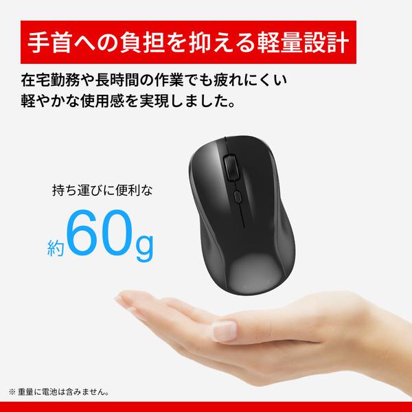 BUFFALO Bluetoothマウス BSMBB110BK | ノジマオンライン