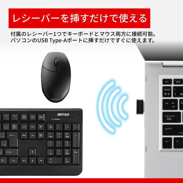 BUFFALO 無線フルキーボード マウスセット BSKBW150SBK | ノジマオンライン