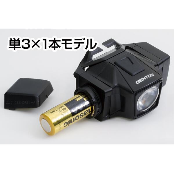 GENTOS コンパクトヘッドライト GD-102D | ノジマオンライン