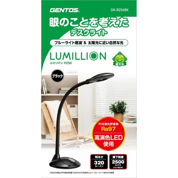 アリアナグランデ ネオンデスクライト　中古 GENTOS LumillionシリーズLEDデスクライト【320lm/高演色(Ra97
