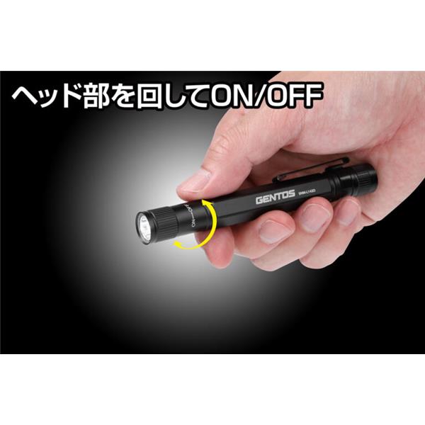 GENTOS LEDフラッシュライト【懐中電灯/明るい/乾電池式/防水・防塵