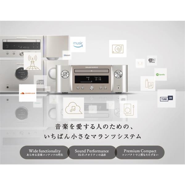 Marantz MCR612 ネットワークCDレシーバー M-CR612 - HEOS対応ネットワークCDレシーバー | Marantz - 日本