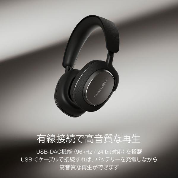 BowersWilkins PX7S3-AB ヘッドホンPX7S3【ワイヤレス/Bluetooth