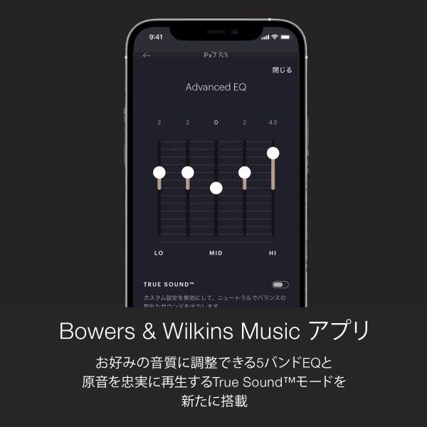 B&W ヘッドホンPX7S3【ワイヤレス/Bluetooth/マイク対応/ノイズ