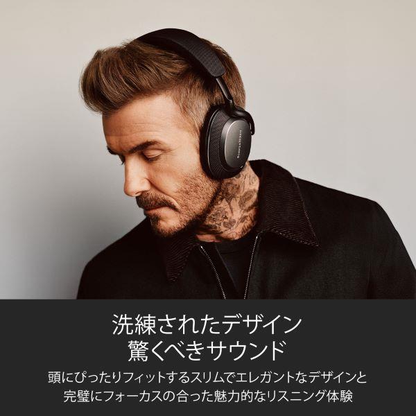 B&W ヘッドホンPX7S3【ワイヤレス/Bluetooth/マイク対応/ノイズ