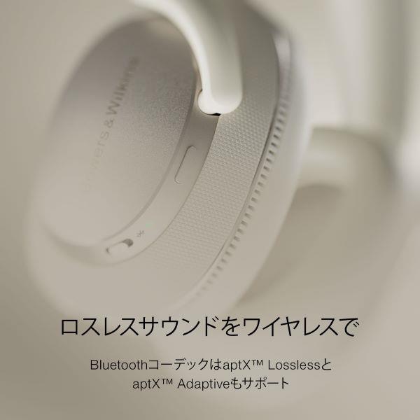 B&W ヘッドホンPX7S3【ワイヤレス/Bluetooth/マイク対応/ノイズ