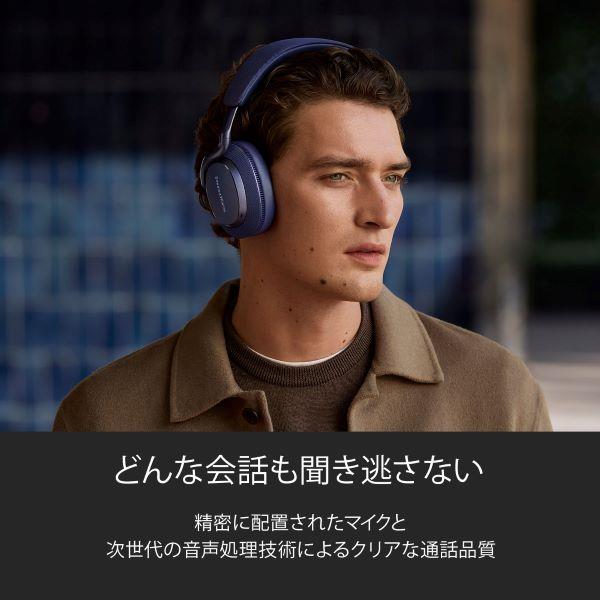 B&W ヘッドホンPX7S3【ワイヤレス/Bluetooth/マイク対応/ノイズ