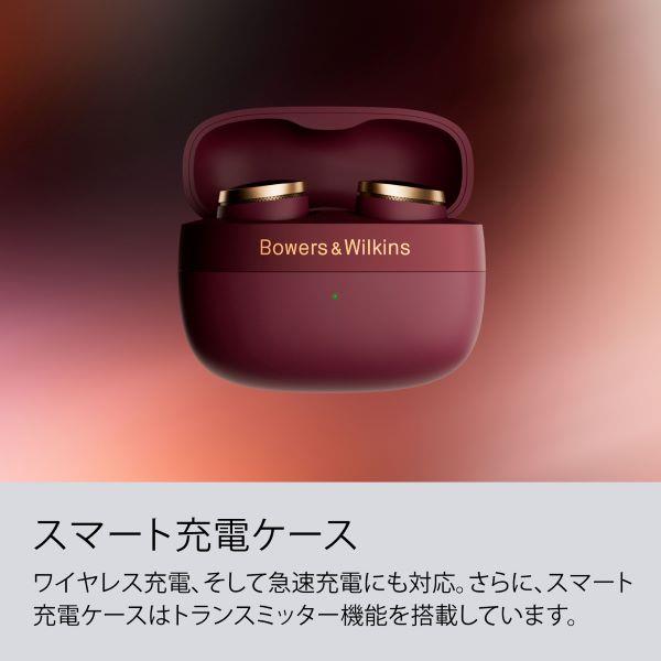 B&W ワイヤレスイヤホン【左右分離/Bluetooth/ノイズキャンセリング