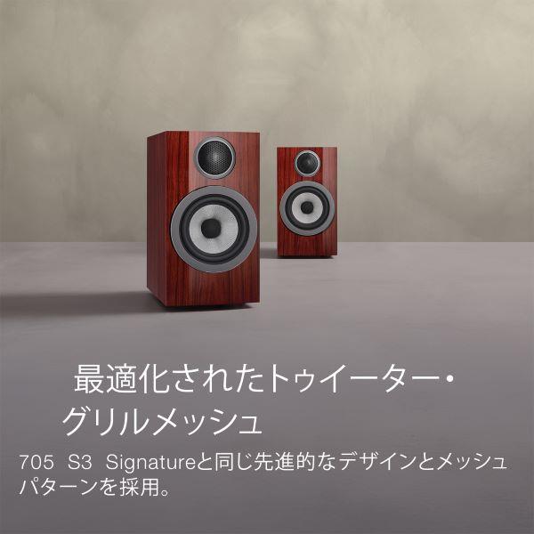 【自作025】2wayVCCブックシェルフスピーカー Limited_オーク仕様 自作スピーカー（ブックシェルフ型） | 自作自錯自咲