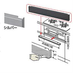 リンナイ RBO-57-3SV