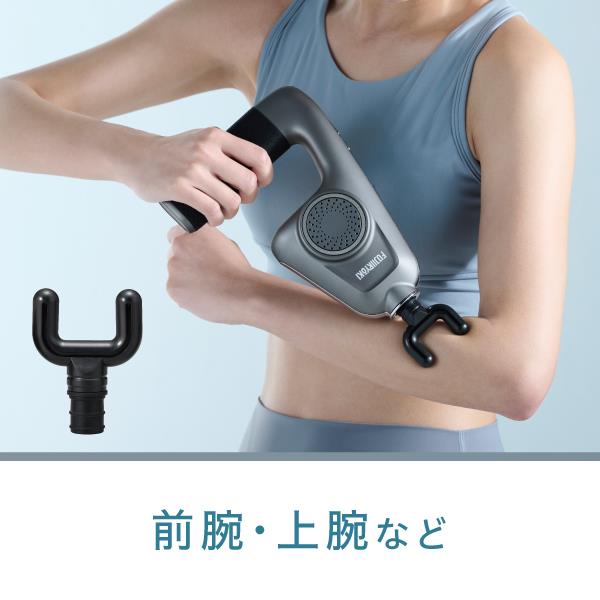 フジ医療器 マッスルショットウェイブ【パワフル振動/速度調整6段階