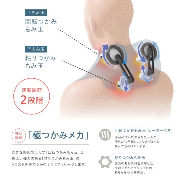 フジ医療器 マイリラ マルチマッサージャー【極つかみメカ搭載/速度