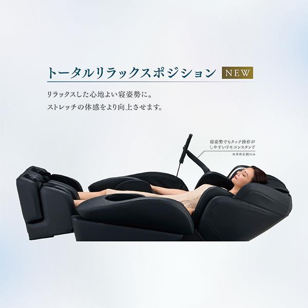 FUJIIRYOKI AS-R2200-BK マッサージチェア CYBER-RELAX[サイバーリラックス] ブラック ☆大型配送対象商品 |  ノジマオンライン