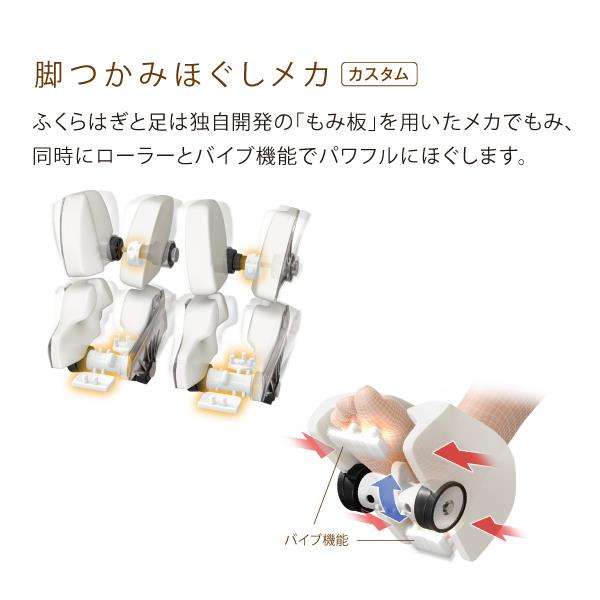 FUJIIRYOKI AS-R700-BK マッサージチェア CYBER-RELAX (サイバー FUJIIRYOKI AS-R700-BK マッサージチェア CYBER-RELAX (サイバー