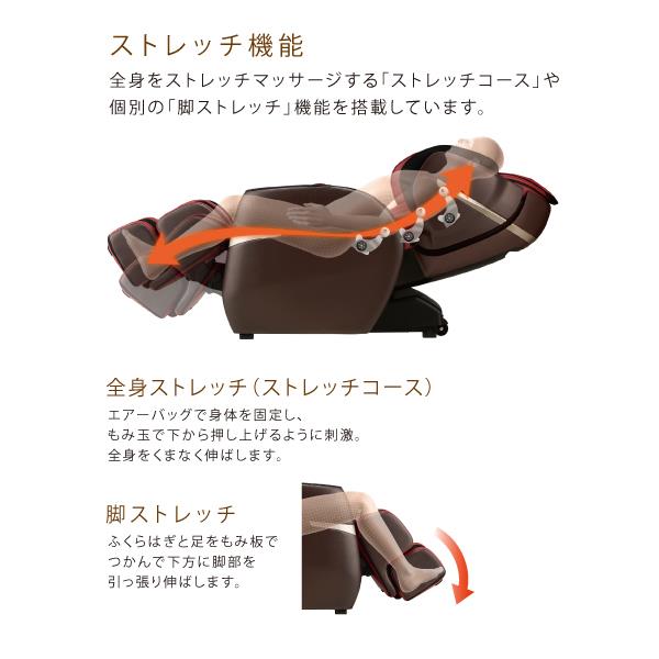 FUJIIRYOKI AS-R700-BK マッサージチェア CYBER-RELAX (サイバー FUJIIRYOKI AS-R700-BK マッサージチェア CYBER-RELAX (サイバー
