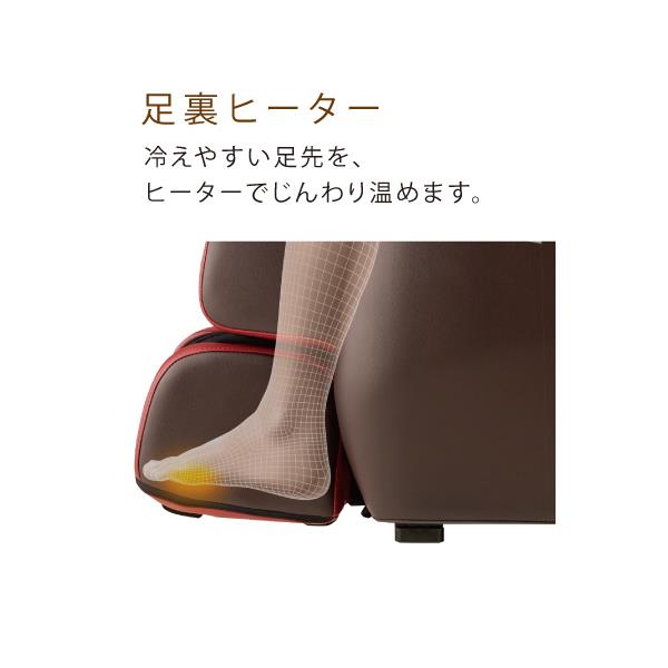 FUJIIRYOKI AS-R700-RB マッサージチェア CYBER-RELAX (サイバー FUJIIRYOKI AS-R700-RB マッサージチェア CYBER-RELAX (サイバー
